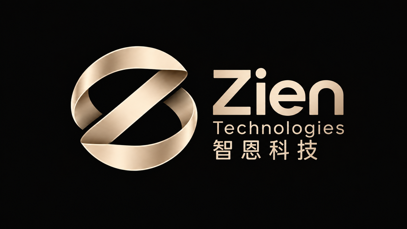 Zien Technologies 智恩科技 — champagne gold logo